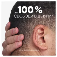 Шампунь Head & Shoulders Clarify & Shine Проти лупи Очищення та блиск 400 мл (8700216658461) - 9