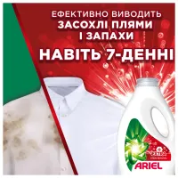 Гель для прання Ariel Extra Stain Removal Екстрасила виведення плям 1.8 л (8700216691093) - 3