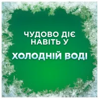 Гель для прання Ariel Екстразахист кольору та тканин 1.8 л (8700216691208) - 4