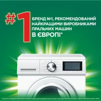 Гель для прання Ariel Гірське джерело 1.125 л (8700216691291) - 6