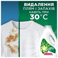 Гель для прання Ariel Гірське джерело 3.15 л (8700216691338) - 7
