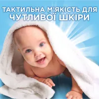 Гель для прання Ariel Для чутливої шкіри 2.25 л (8700216691345) - 6