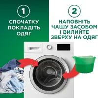 Гель для прання Ariel Дотик свіжого повітря Lenor 3.15 л (8700216691901) - 2
