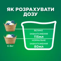 Гель для прання Ariel Color 1.125 л (8700216691925) - 3