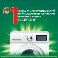 Гель для прання Ariel Color 1.125 л (8700216691925) - 7