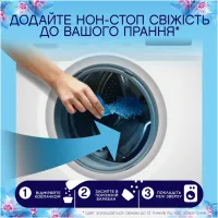 Кондиціонер для білизни Lenor Парфумовані гранули Весняне пробудження 195 г (8700216708418) - 4