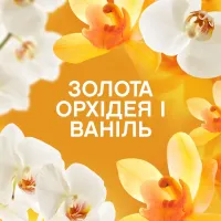 Кондиціонер для білизни Lenor Парфумовані гранули Золота орхідея та ваніль 195 г (8700216708517) - 7