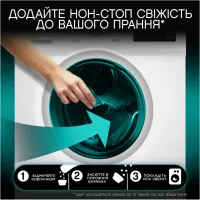 Кондиціонер для білизни Lenor Unstoppables Свіжість Парфумовані гранули 195 г (8700216708661) - 4