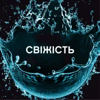 Кондиціонер для білизни Lenor Unstoppables Свіжість Парфумовані гранули 195 г (8700216708661) - 6