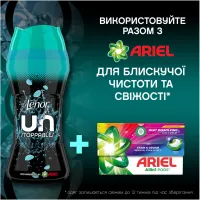 Кондиціонер для білизни Lenor Unstoppables Свіжість Парфумовані гранули 195 г (8700216708661) - 7