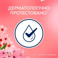 Кондиціонер для білизни Lenor Вишневий цвіт та шавлія 1.239 л (8700216723602) - 3