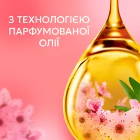 Кондиціонер для білизни Lenor Вишневий цвіт та шавлія 1.239 л (8700216723602) - 5