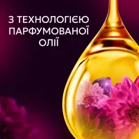 Кондиціонер для білизни Lenor Квітка лотоса та діамантовий інжир 675 мл (8700216723664) - 3