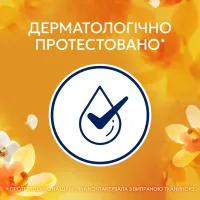 Кондиціонер для білизни Lenor Золота орхідея та ваніль 675 мл (8700216723862) - 5