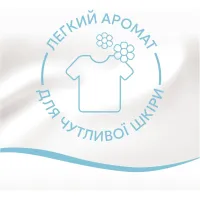 Кондиціонер для білизни Lenor Для чутливої шкіри 1.491 л (8700216723985) - 5