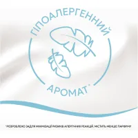 Кондиціонер для білизни Lenor Для чутливої шкіри 1.491 л (8700216723985) - 6