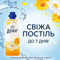Кондиціонер для білизни Lenor Літній бриз 1.491 л (8700216724029) - 3