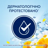 Кондиціонер для білизни Lenor Літній бриз 1.491 л (8700216724029) - 6