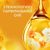 Кондиціонер для білизни Lenor Золота орхідея та ваніль 987 мл (8700216724296) - Зображення 3