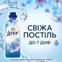 Кондиціонер для білизни Lenor Пробудження весни 798 мл (8700216724463) - 3