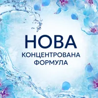 Кондиціонер для білизни Lenor Пробудження весни 798 мл (8700216724463) - 4
