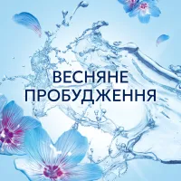 Кондиціонер для білизни Lenor Пробудження весни 798 мл (8700216724463) - 8