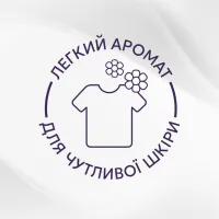 Кондиціонер для білизни Lenor Для чутливої шкіри Свіжість бавовни 1.239 л (8700216724470) - 4