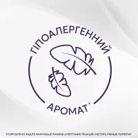 Кондиціонер для білизни Lenor Для чутливої шкіри Свіжість бавовни 1.239 л (8700216724470) - 5