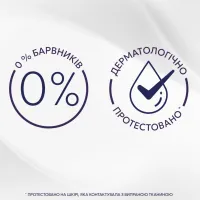 Кондиціонер для білизни Lenor Для чутливої шкіри Свіжість бавовни 1.239 л (8700216724470) - 6