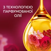 Кондиціонер для білизни Lenor Рубіновий жасмин 1.239 л (8700216724616) - 3