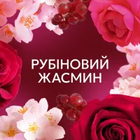 Кондиціонер для білизни Lenor Рубіновий жасмин 1.239 л (8700216724616) - 6