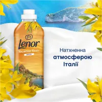 Кондиціонер для білизни Lenor Сицилія 1.239 л (8700216724654) - 3