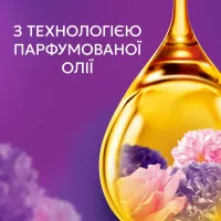 Кондиціонер для білизни Lenor Квітковий букет 1.239 л (8700216726900) - 3