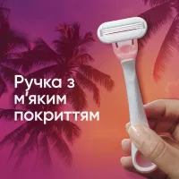 Бритва Gillette Venus Smooth Miami 6 шт. (8700216756907) - 6
