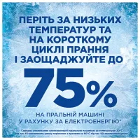 Капсули для прання Ariel Pods+ All-in-1 Extra Stain Removal Екстрасила виведення плям 60 шт. (8700216764032) - 6