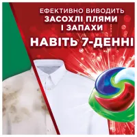 Капсули для прання Ariel Pods+ All-in-1 Extra Stain Removal Екстрасила виведення плям 10 шт. (8700216764704) - 3