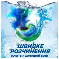 Капсули для прання Ariel Pods+ All-in-1 Touch of Lenor Дотик свіжого повітря Lenor 44 шт. (8700216765077) - 4