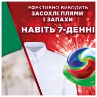 Капсули для прання Ariel Pods+ All-in-1 Extra Stain Removal Екстрасила виведення плям 26 шт. (8700216765305) - 3
