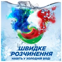 Капсули для прання Ariel Pods+ All-in-1 Extra Stain Removal Екстрасила виведення плям 19 шт. (8700216765800) - 4