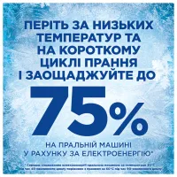 Капсули для прання Ariel Pods All-in-1 Sensitive Skin Для чутливої шкіри 44 шт. (8700216765923) - 6