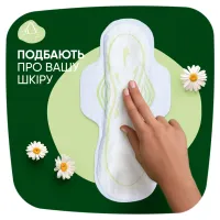 Гігієнічні прокладки Naturella Classic Night 28 шт. (8700216819305) - Зображення 4