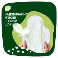 Гігієнічні прокладки Naturella Classic Night 28 шт. (8700216819305) - Зображення 5