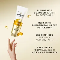 Кондиціонер для волосся Pantene Pro-V Інтенсивне відновлення 500 мл (8700216821407) - 2