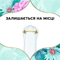 Щоденні прокладки Discreet Deo Waterlily 180 шт. (8700216859226) - Зображення 6
