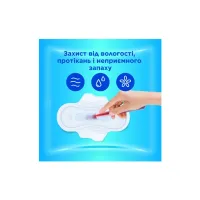 Гігієнічні прокладки Always Ultra Super (Розмір 2) 32 шт. (8700216861199) - Зображення 3