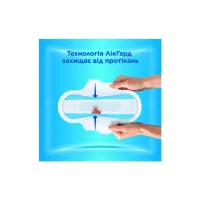 Гігієнічні прокладки Always Ultra Super (Розмір 2) 32 шт. (8700216861199) - Зображення 4