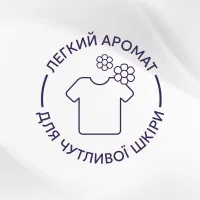 Кондиціонер для білизни Lenor Для чутливої шкіри Свіжість бавовни 2 х 1.239 л (8700216880824) - 4