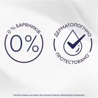 Кондиціонер для білизни Lenor Для чутливої шкіри Свіжість бавовни 2 х 1.239 л (8700216880824) - 6