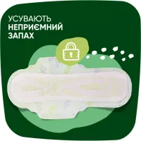 Гігієнічні прокладки Naturella Ultra Night Plus 12 шт. (8700216882347) - 3