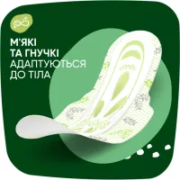 Гігієнічні прокладки Naturella Ultra Night Plus 12 шт. (8700216882347) - 5